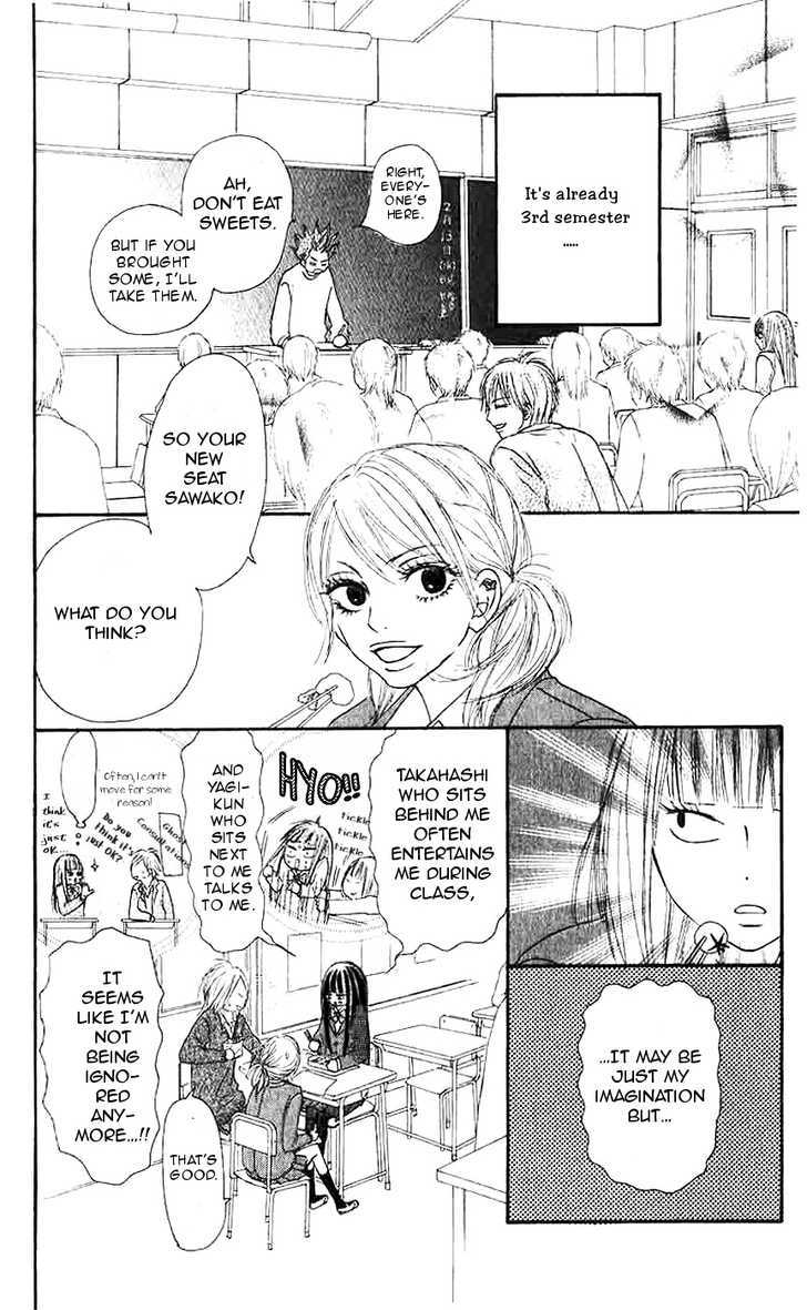 Kimi ni Todoke Chapter 28 page 7 - Chapter 28 : Valentine