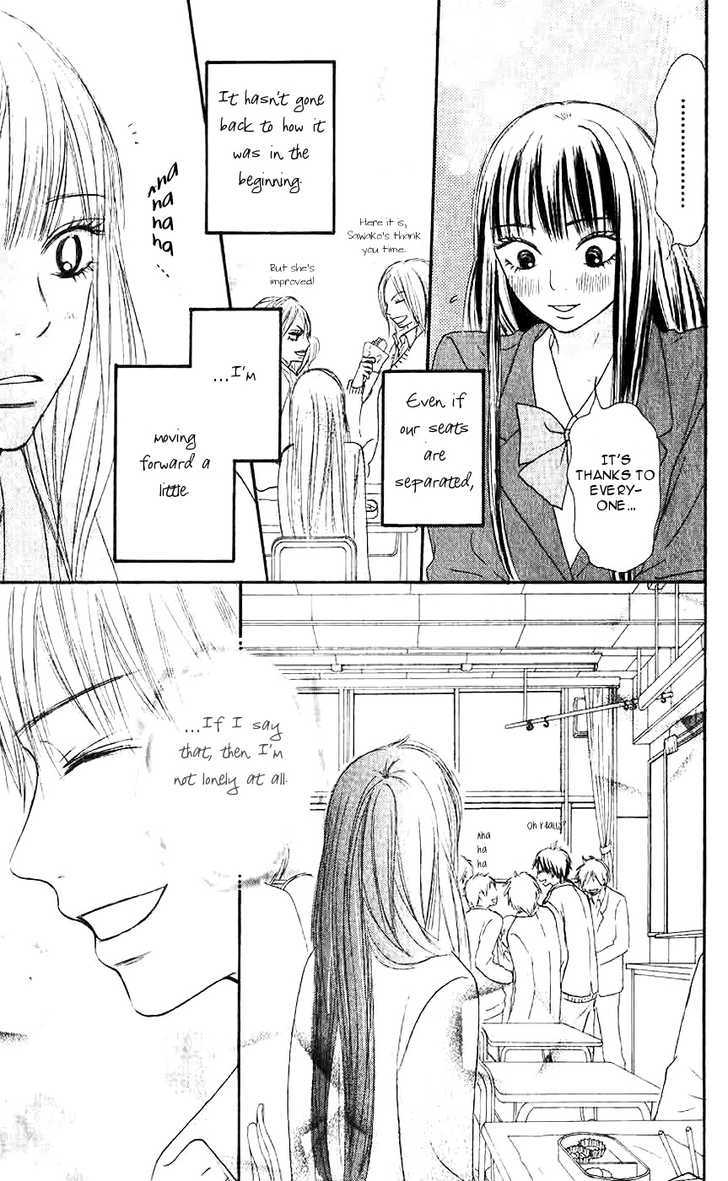 Kimi ni Todoke Chapter 28 page 8 - Chapter 28 : Valentine