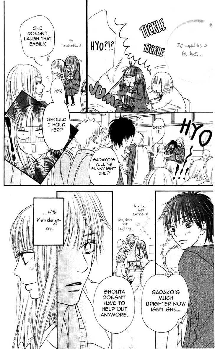 Kimi ni Todoke Chapter 28 page 9 - Chapter 28 : Valentine