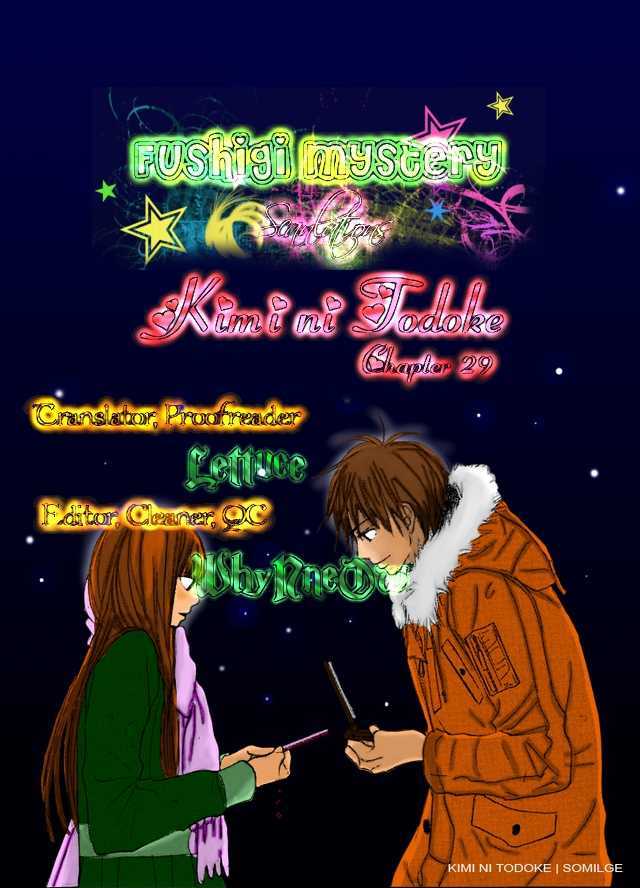Kimi ni Todoke Chapter 29 page 1 - Chapter 29 : Second Years
