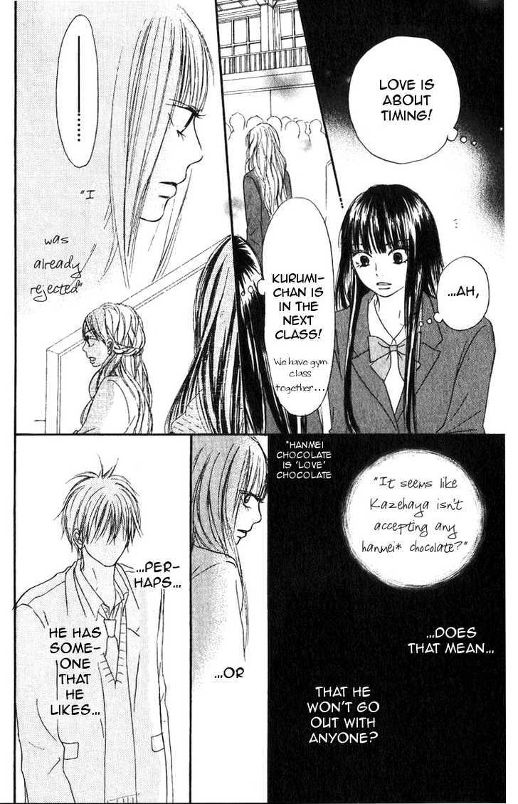 Kimi ni Todoke Chapter 29 page 11 - Chapter 29 : Second Years