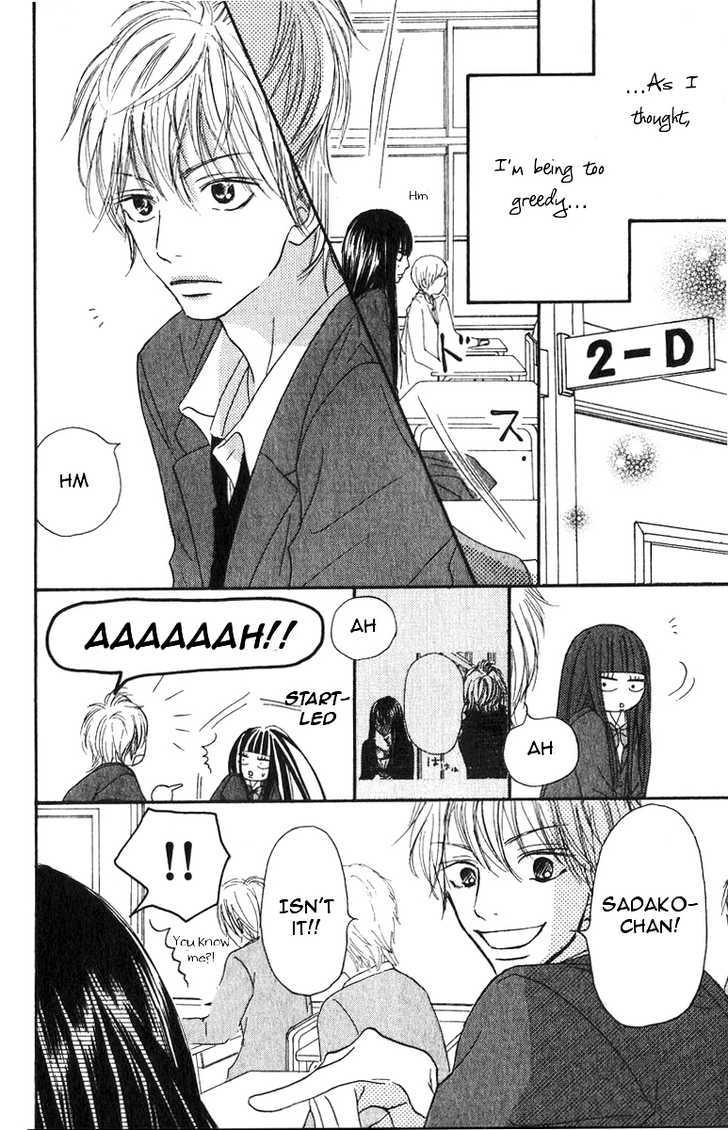 Kimi ni Todoke Chapter 29 page 13 - Chapter 29 : Second Years