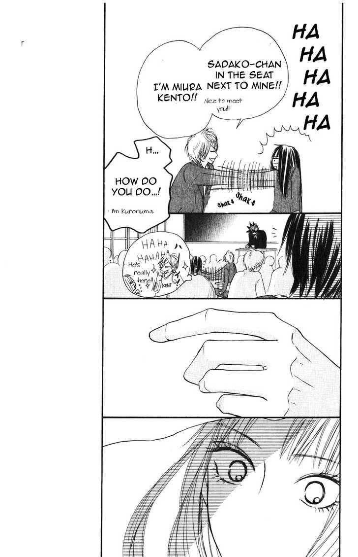 Kimi ni Todoke Chapter 29 page 14 - Chapter 29 : Second Years