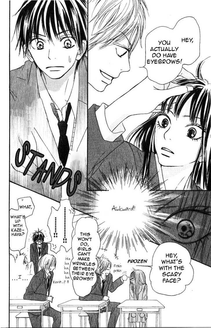 Kimi ni Todoke Chapter 29 page 15 - Chapter 29 : Second Years