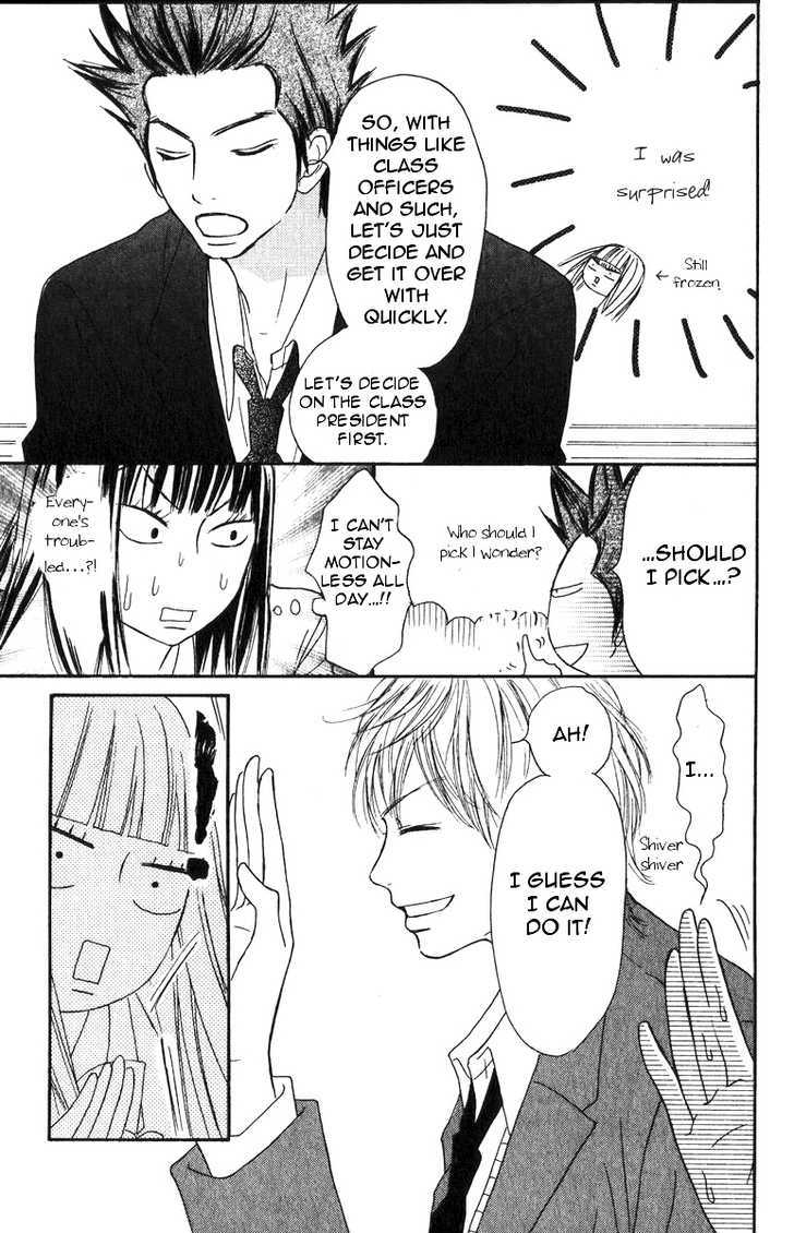 Kimi ni Todoke Chapter 29 page 16 - Chapter 29 : Second Years