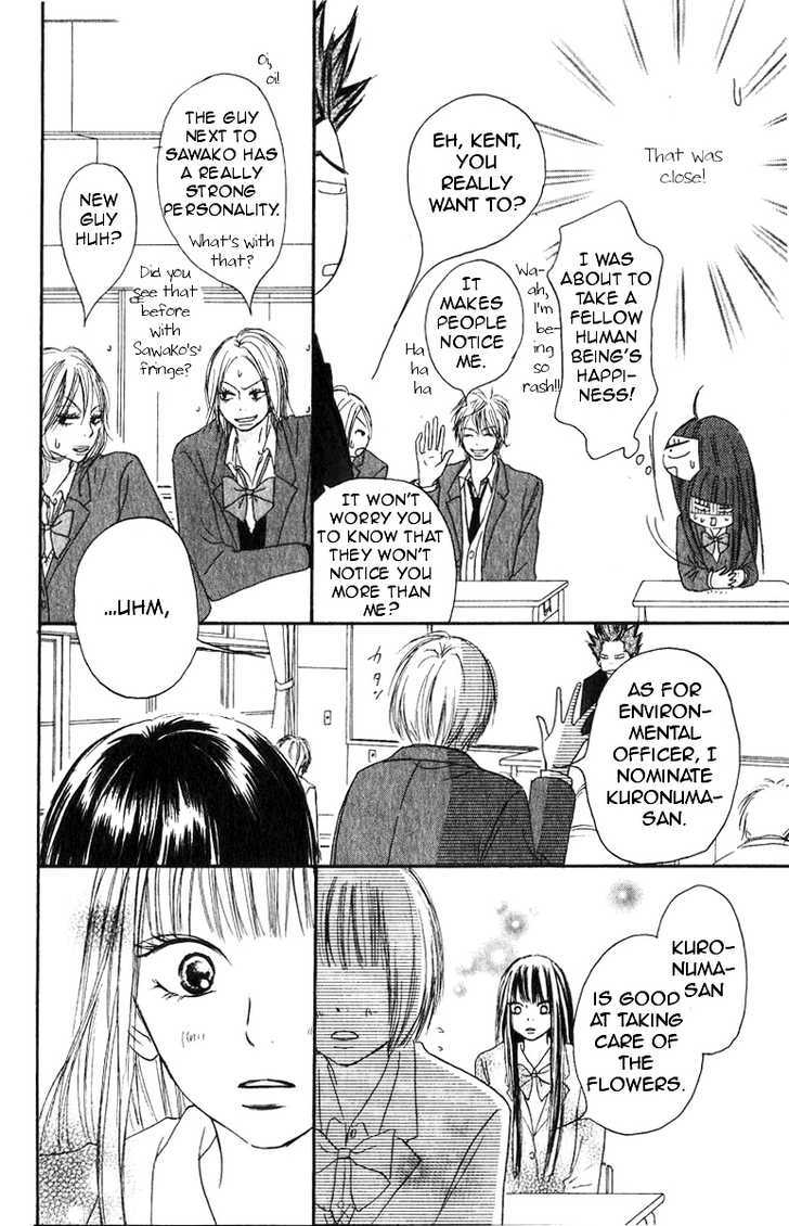 Kimi ni Todoke Chapter 29 page 17 - Chapter 29 : Second Years