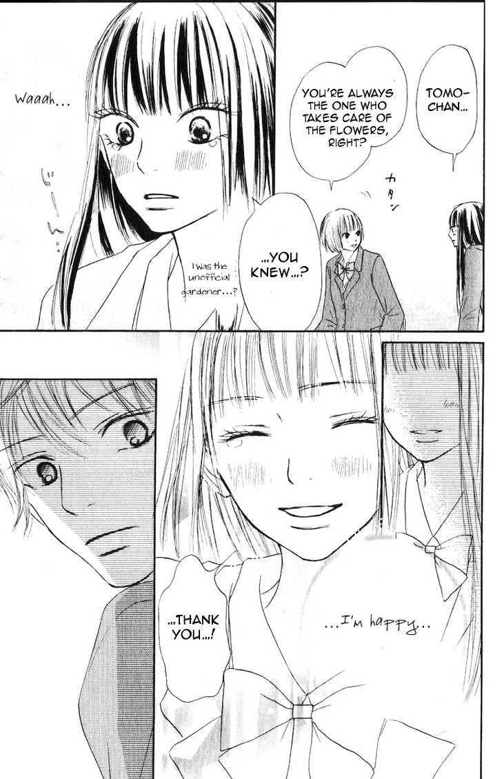 Kimi ni Todoke Chapter 29 page 18 - Chapter 29 : Second Years