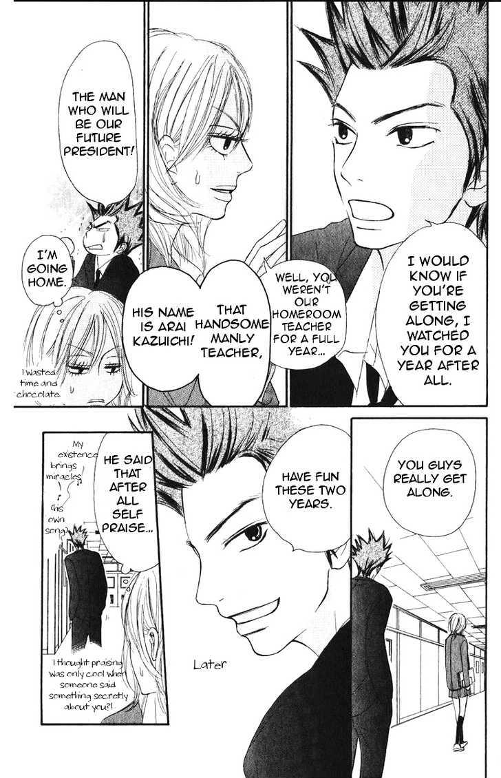 Kimi ni Todoke Chapter 29 page 26 - Chapter 29 : Second Years