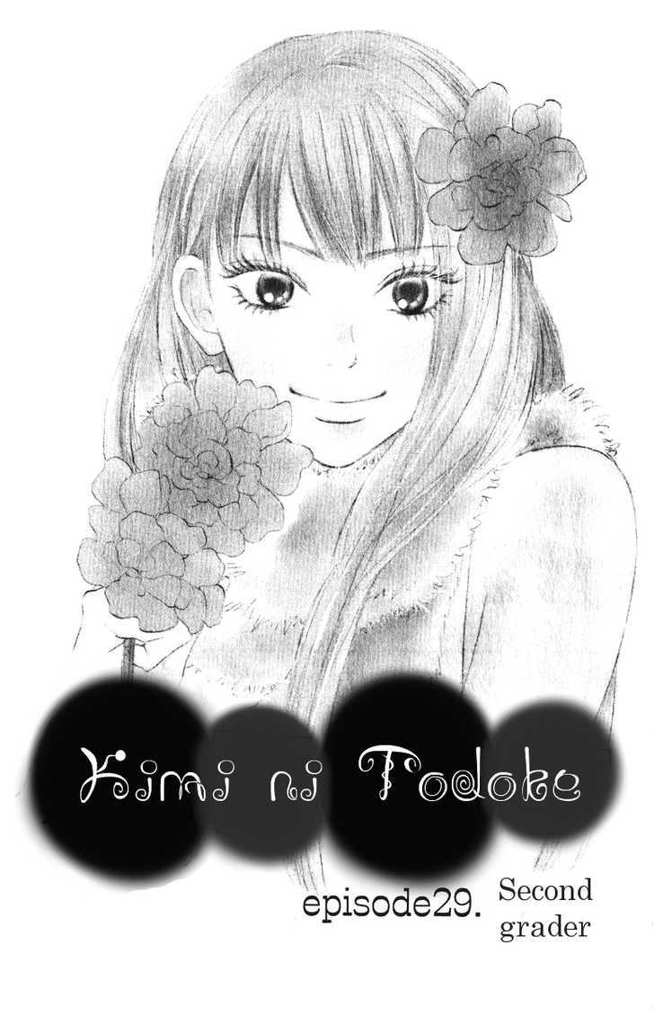 Kimi ni Todoke Chapter 29 page 4 - Chapter 29 : Second Years