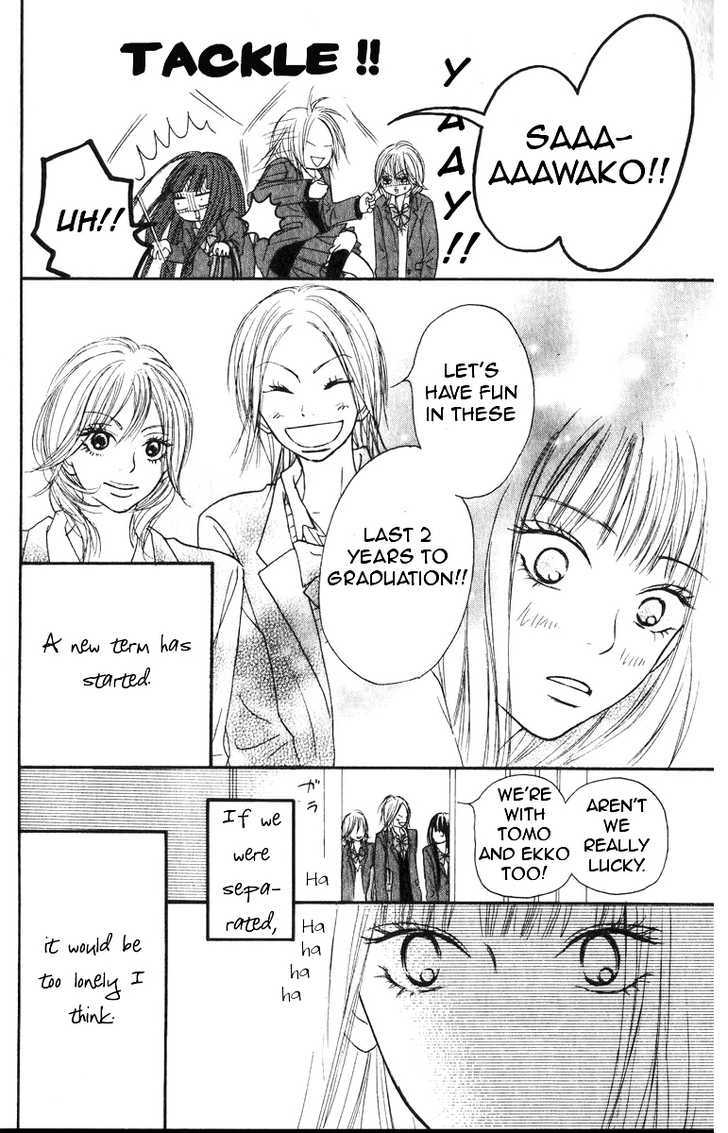 Kimi ni Todoke Chapter 29 page 7 - Chapter 29 : Second Years