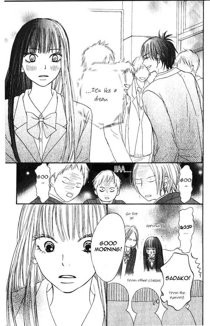 Kimi ni Todoke Chapter 29 page 8 - Chapter 29 : Second Years