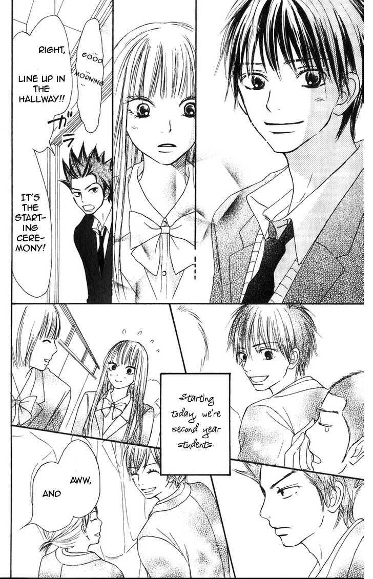 Kimi ni Todoke Chapter 29 page 9 - Chapter 29 : Second Years