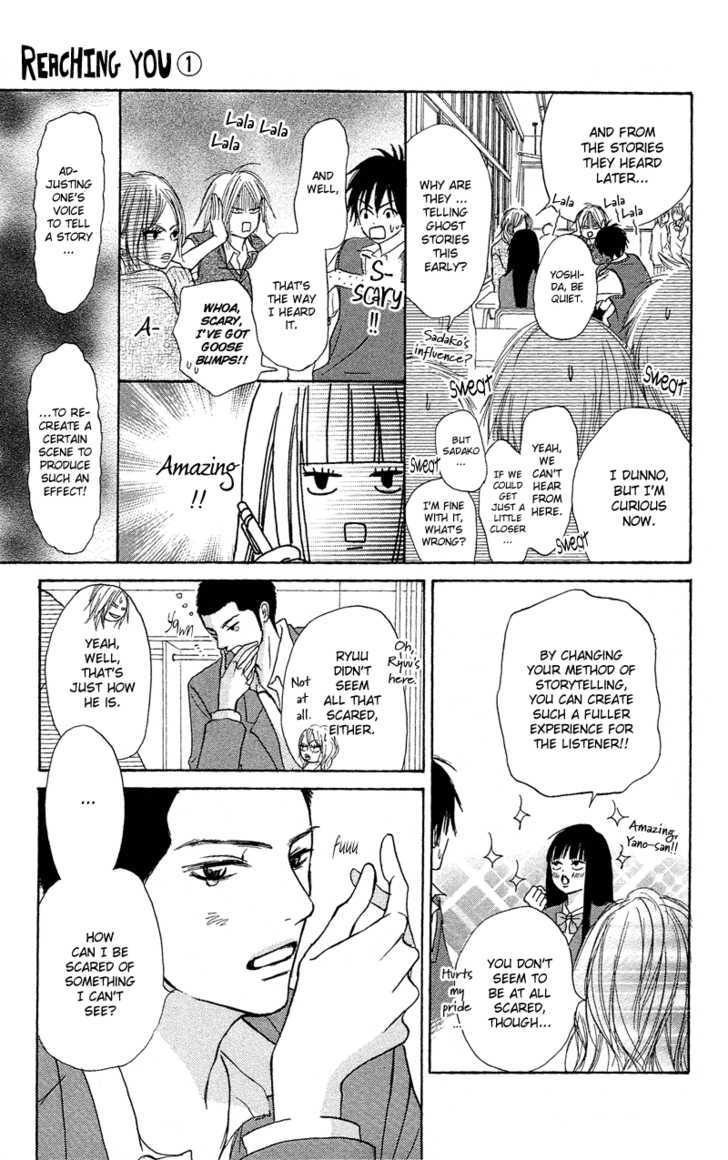 Kimi ni Todoke Chapter 3 page 11 - Chapter 3 : Smile