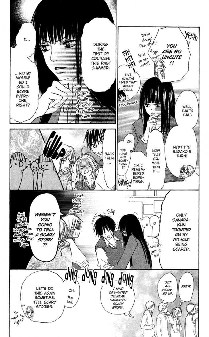 Kimi ni Todoke Chapter 3 page 12 - Chapter 3 : Smile