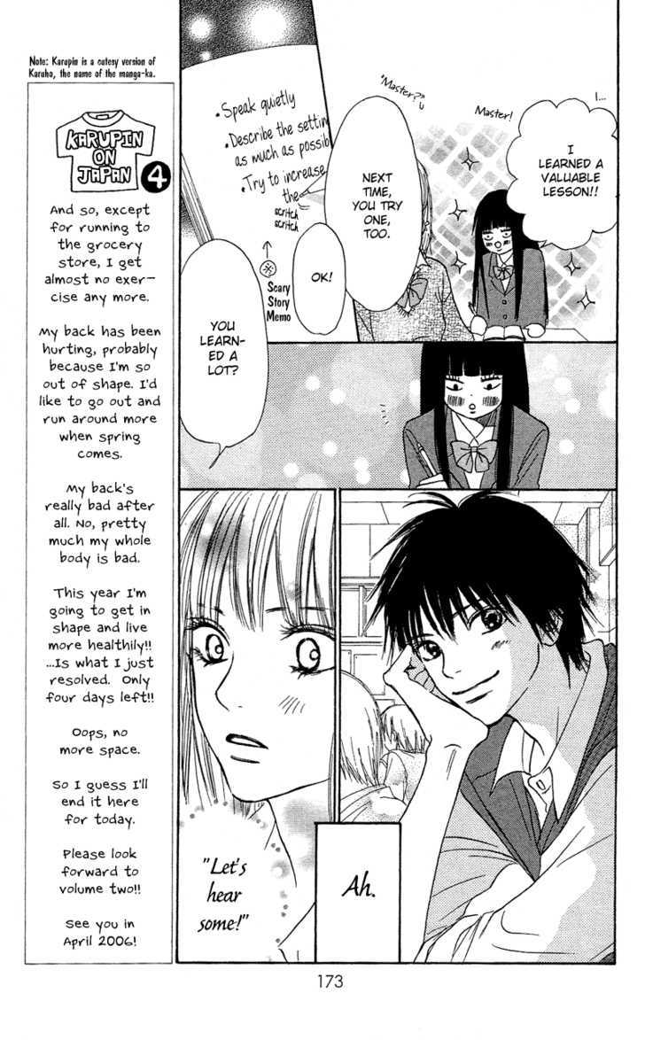 Kimi ni Todoke Chapter 3 page 13 - Chapter 3 : Smile