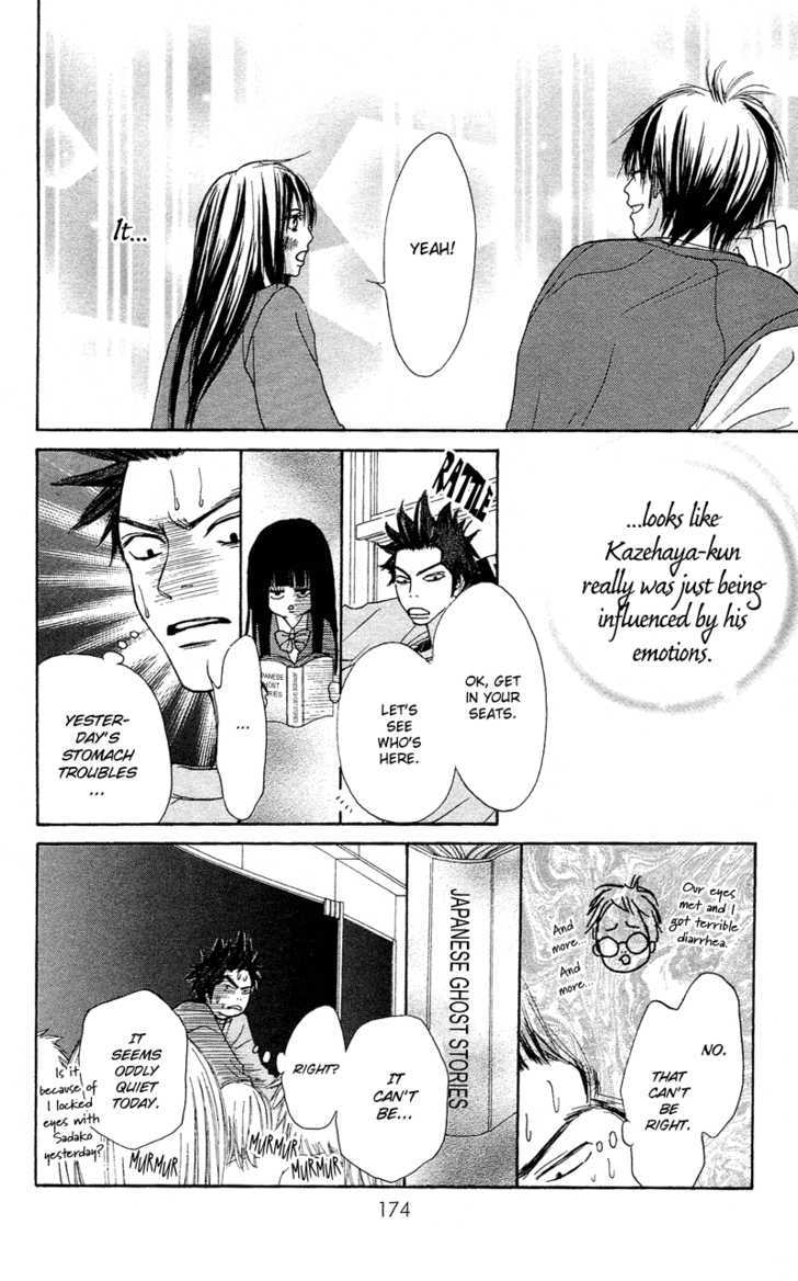 Kimi ni Todoke Chapter 3 page 14 - Chapter 3 : Smile