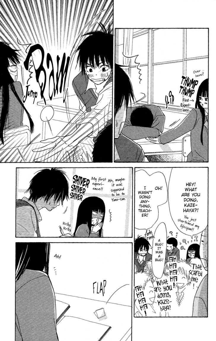 Kimi ni Todoke Chapter 3 page 17 - Chapter 3 : Smile