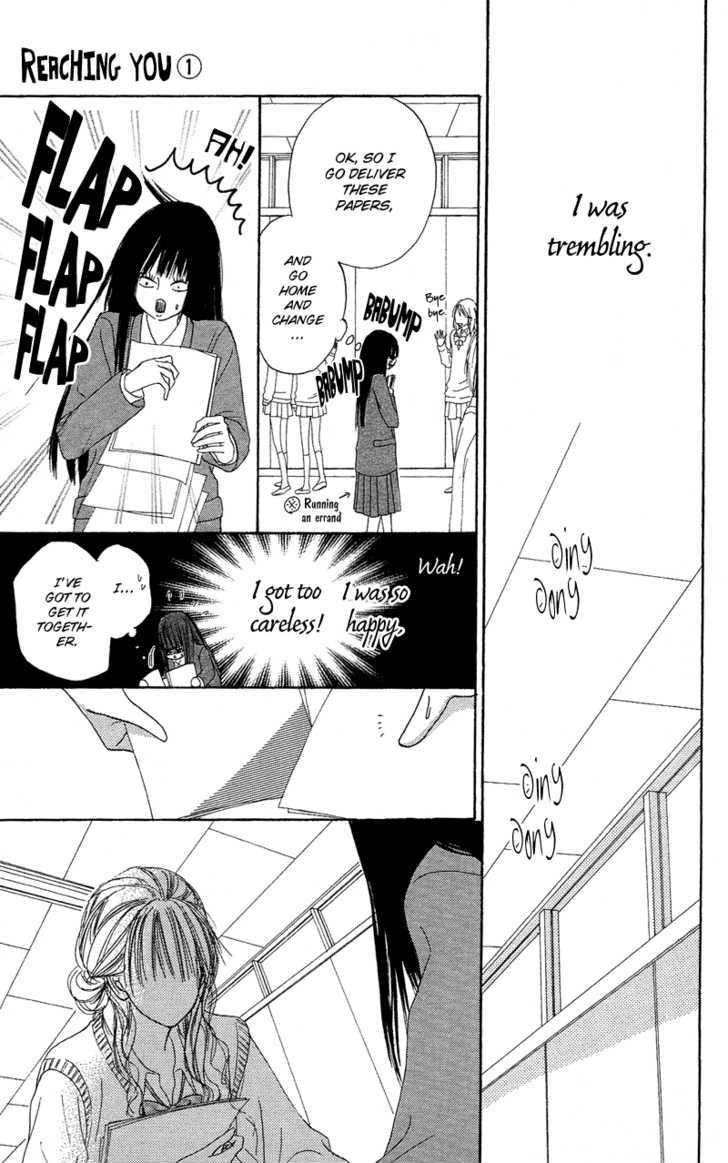 Kimi ni Todoke Chapter 3 page 21 - Chapter 3 : Smile