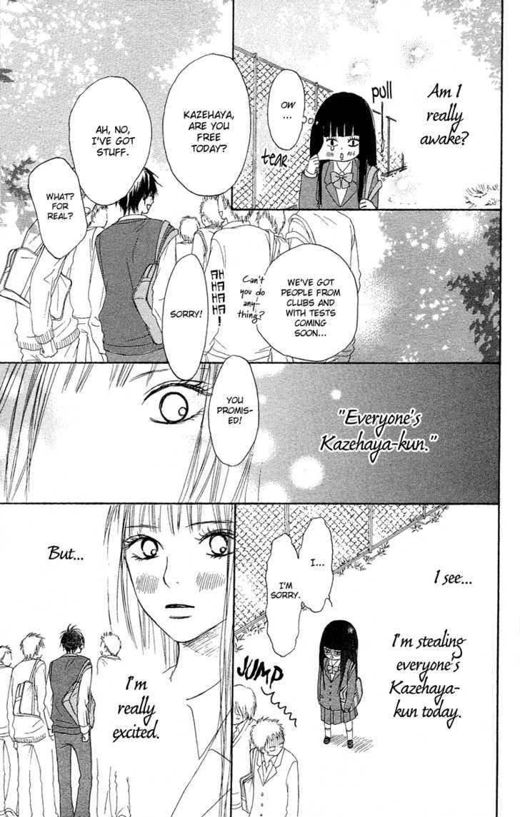 Kimi ni Todoke Chapter 3 page 23 - Chapter 3 : Smile
