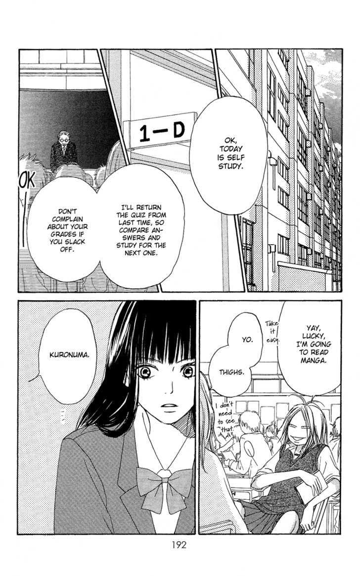 Kimi ni Todoke Chapter 3 page 32 - Chapter 3 : Smile