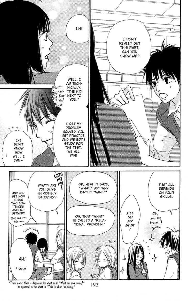 Kimi ni Todoke Chapter 3 page 33 - Chapter 3 : Smile