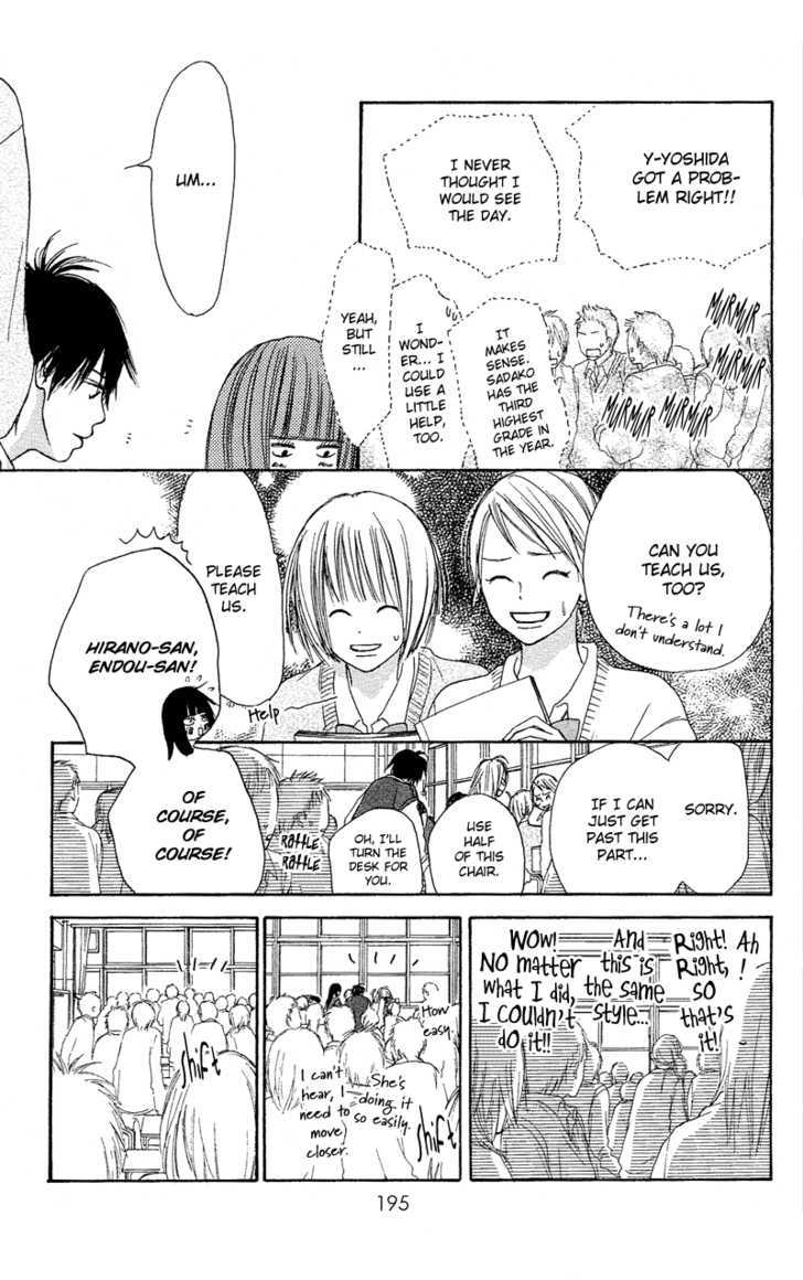 Kimi ni Todoke Chapter 3 page 35 - Chapter 3 : Smile