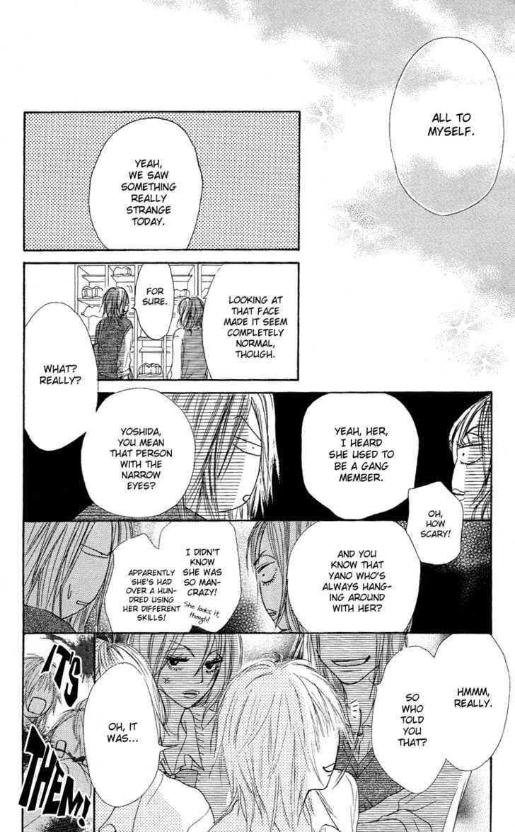 Kimi ni Todoke Chapter 3 page 44 - Chapter 3 : Smile