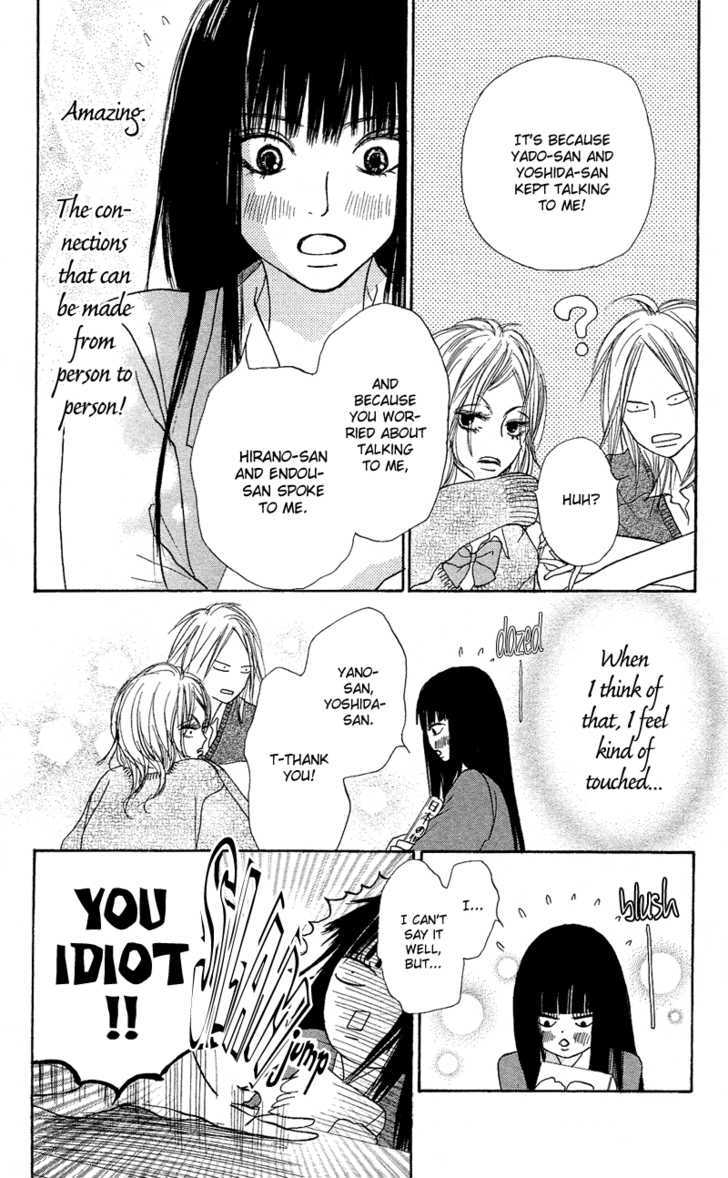 Kimi ni Todoke Chapter 3 page 7 - Chapter 3 : Smile