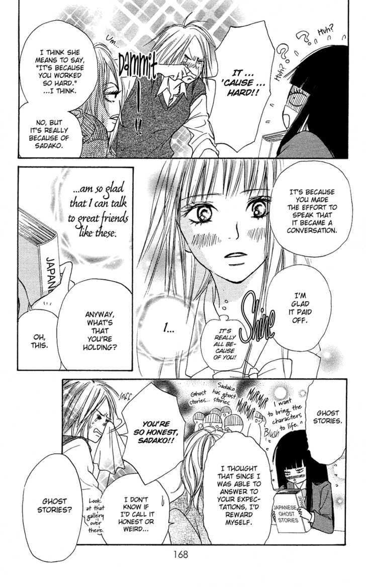 Kimi ni Todoke Chapter 3 page 8 - Chapter 3 : Smile