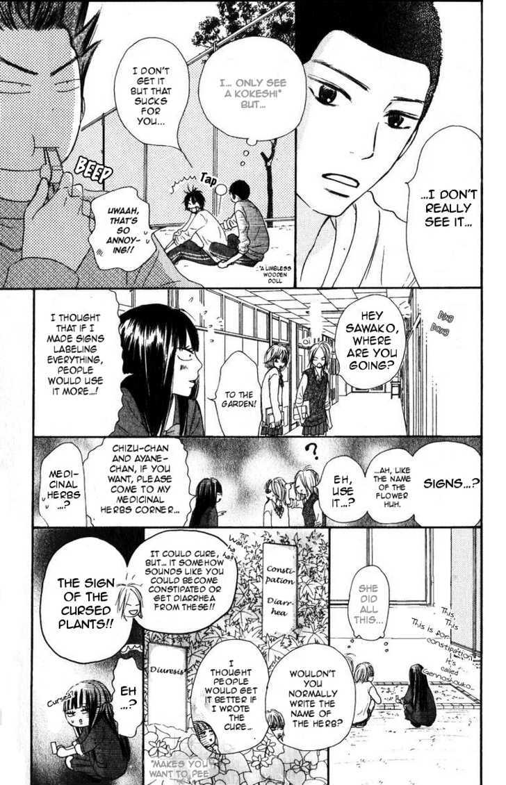 Kimi ni Todoke Chapter 30 page 16 - Chapter 30 : Forget about it