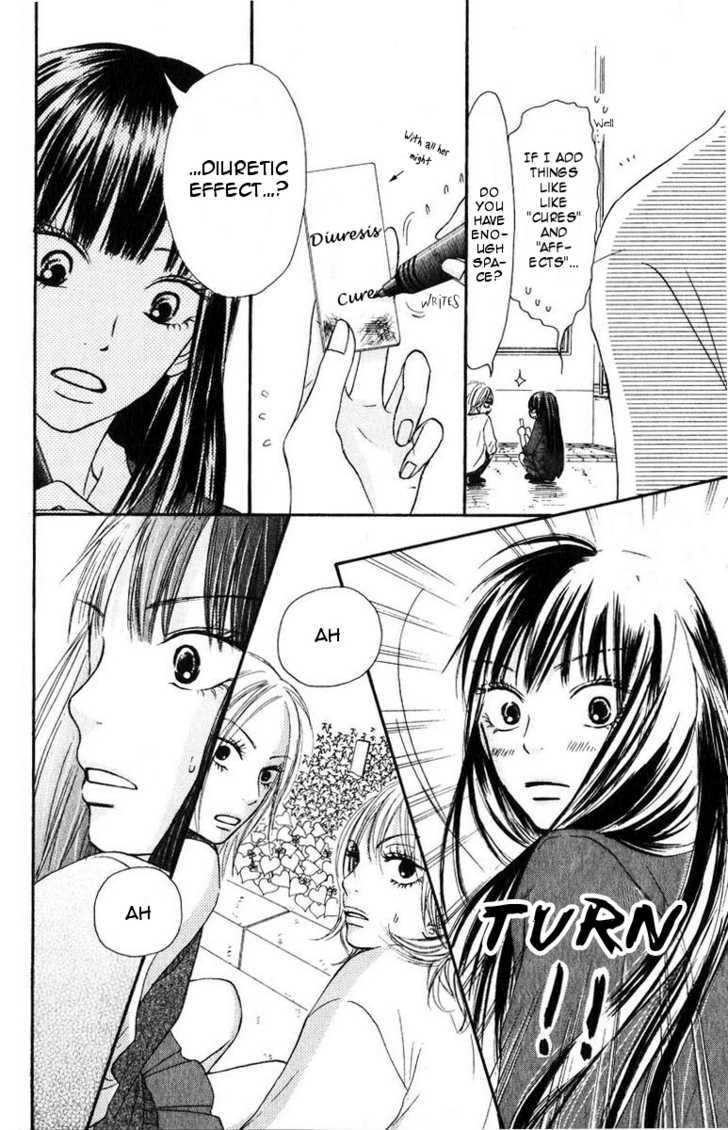 Kimi ni Todoke Chapter 30 page 17 - Chapter 30 : Forget about it