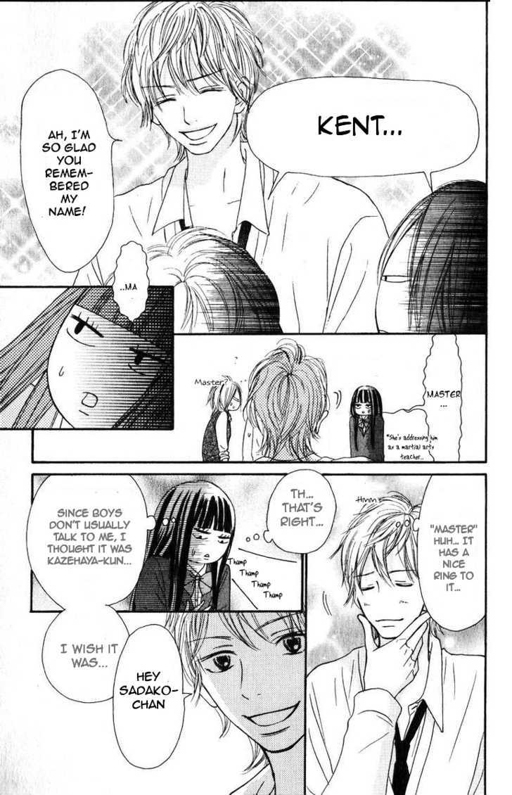 Kimi ni Todoke Chapter 30 page 18 - Chapter 30 : Forget about it