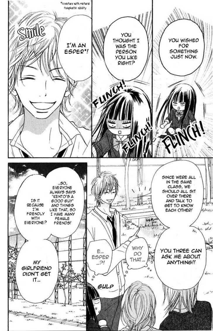 Kimi ni Todoke Chapter 30 page 19 - Chapter 30 : Forget about it