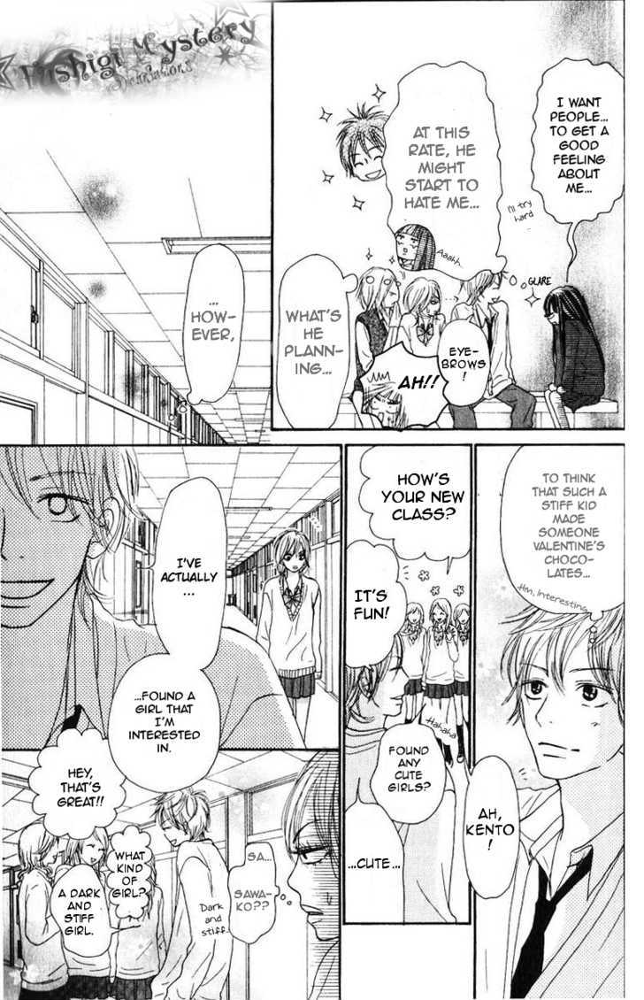 Kimi ni Todoke Chapter 30 page 22 - Chapter 30 : Forget about it