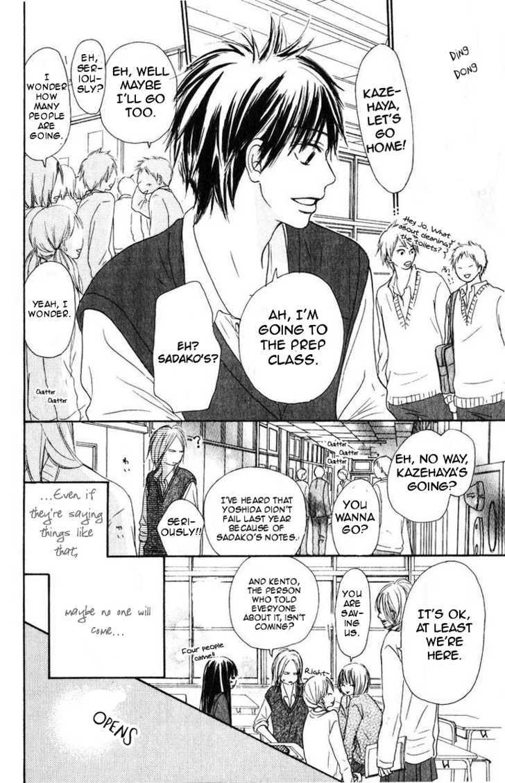 Kimi ni Todoke Chapter 30 page 27 - Chapter 30 : Forget about it