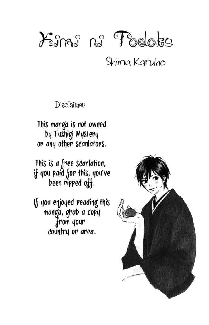 Kimi ni Todoke Chapter 30 page 3 - Chapter 30 : Forget about it