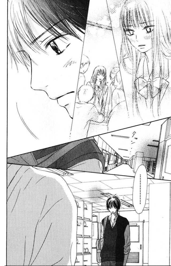 Kimi ni Todoke Chapter 30 page 45 - Chapter 30 : Forget about it