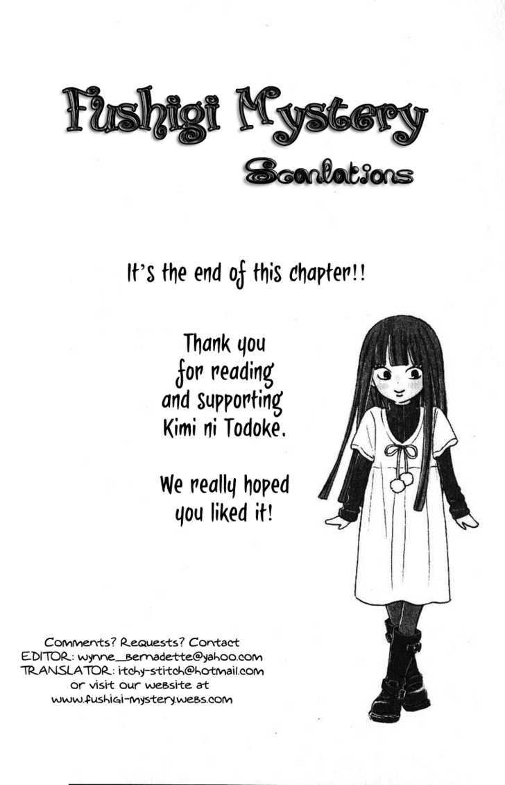 Kimi ni Todoke Chapter 30 page 47 - Chapter 30 : Forget about it