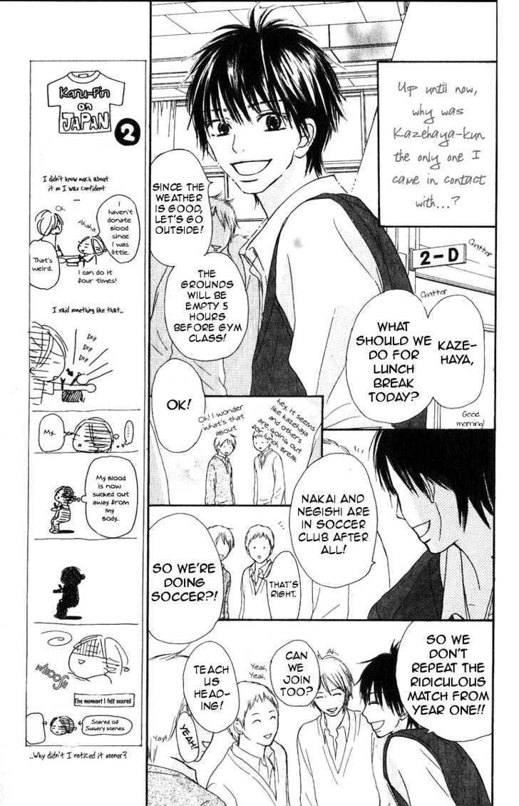 Kimi ni Todoke Chapter 30 page 6 - Chapter 30 : Forget about it
