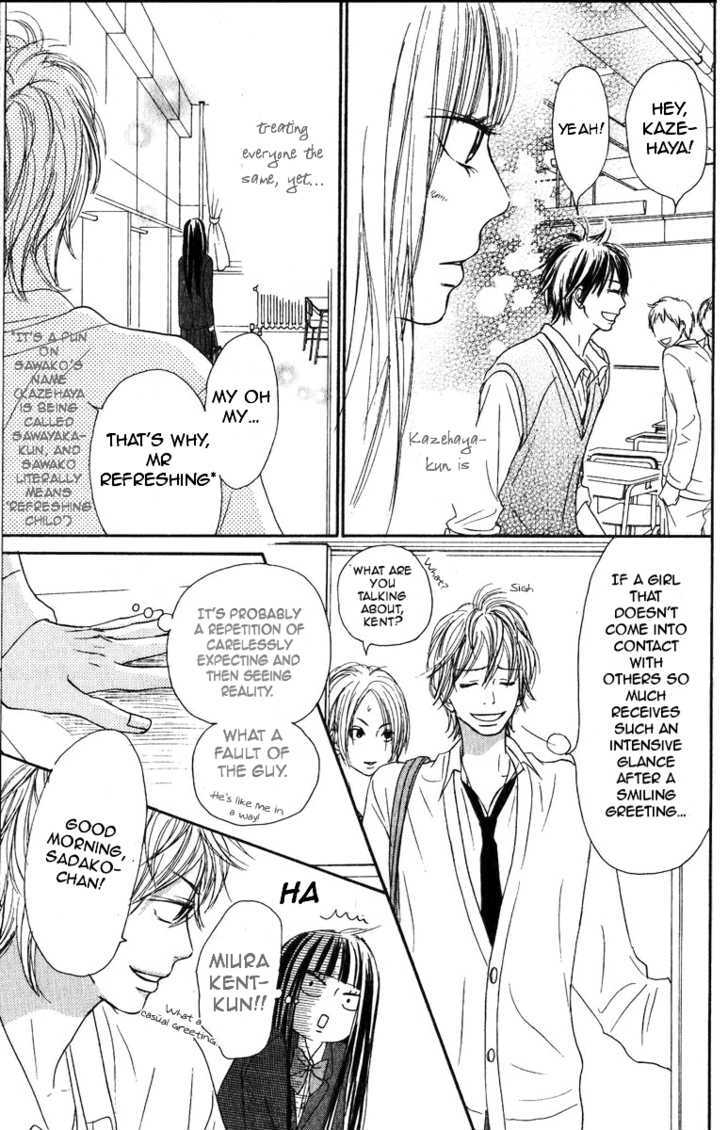 Kimi ni Todoke Chapter 30 page 8 - Chapter 30 : Forget about it
