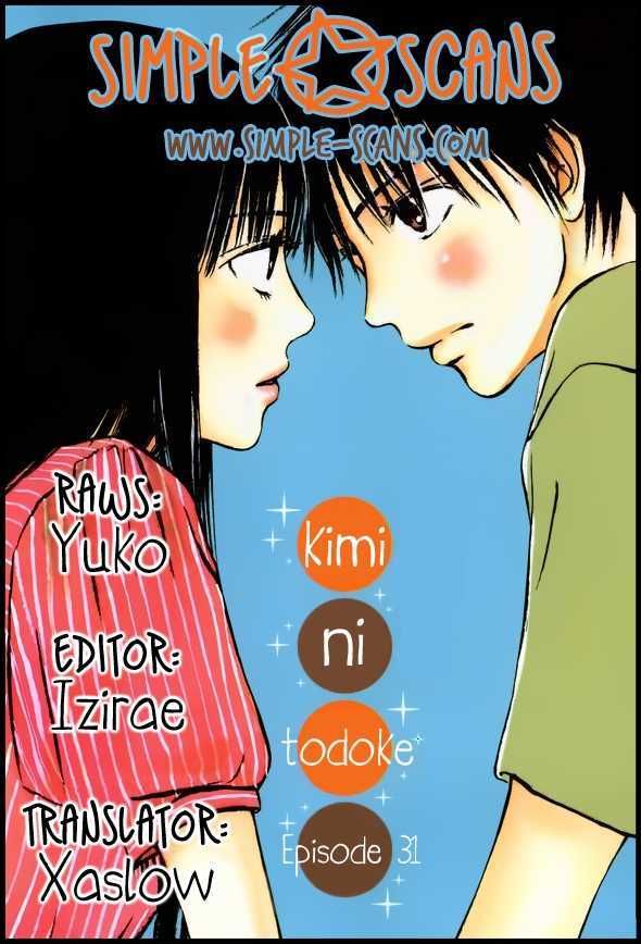 Kimi ni Todoke Chapter 31 page 1 - Chapter 31 : Distant?