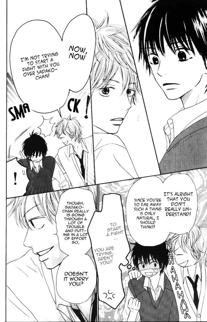 Kimi ni Todoke Chapter 31 page 13 - Chapter 31 : Distant?