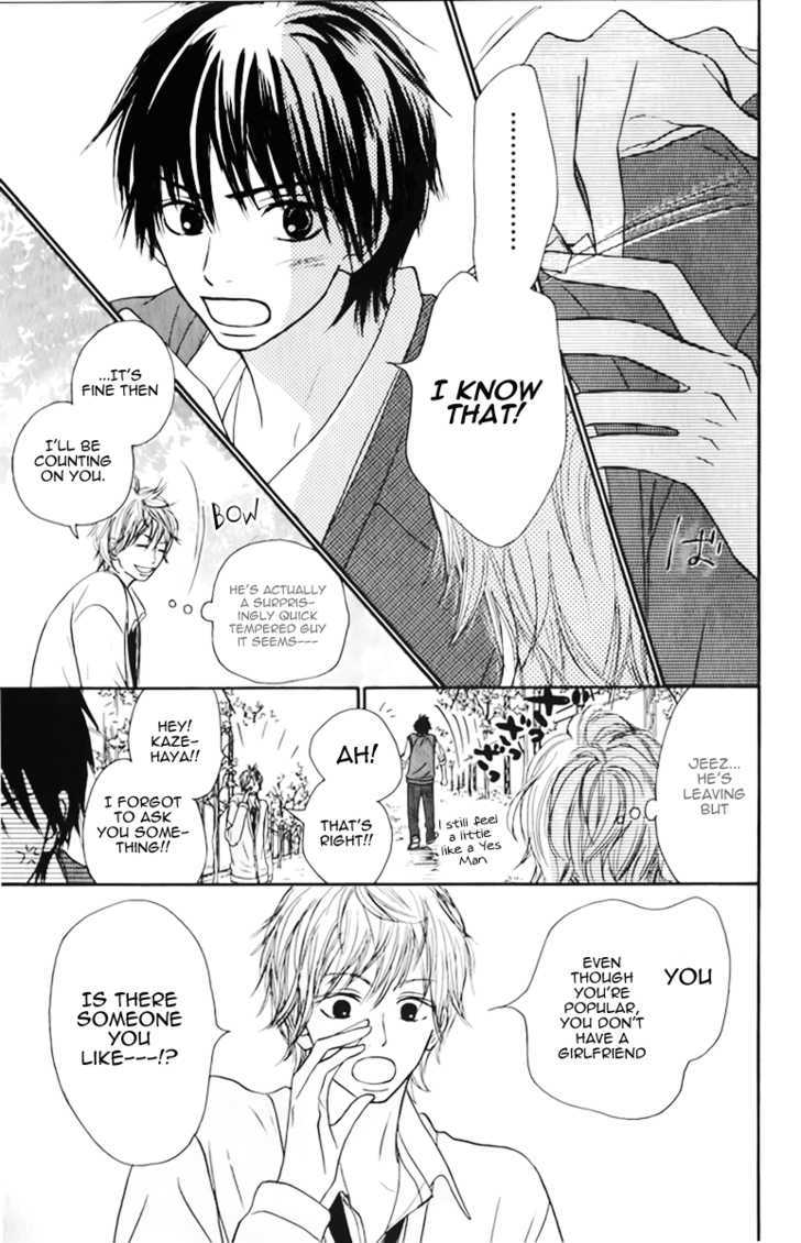 Kimi ni Todoke Chapter 31 page 14 - Chapter 31 : Distant?