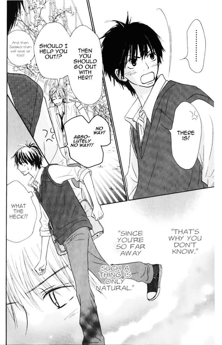 Kimi ni Todoke Chapter 31 page 15 - Chapter 31 : Distant?