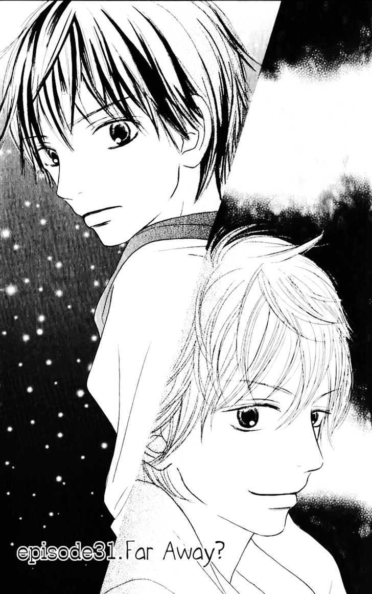 Kimi ni Todoke Chapter 31 page 2 - Chapter 31 : Distant?