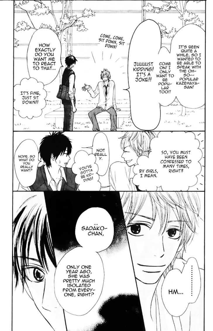 Kimi ni Todoke Chapter 31 page 6 - Chapter 31 : Distant?