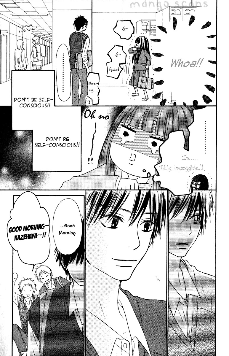 Kimi ni Todoke Chapter 32 page 12 - Chapter 32 : Dont Understand