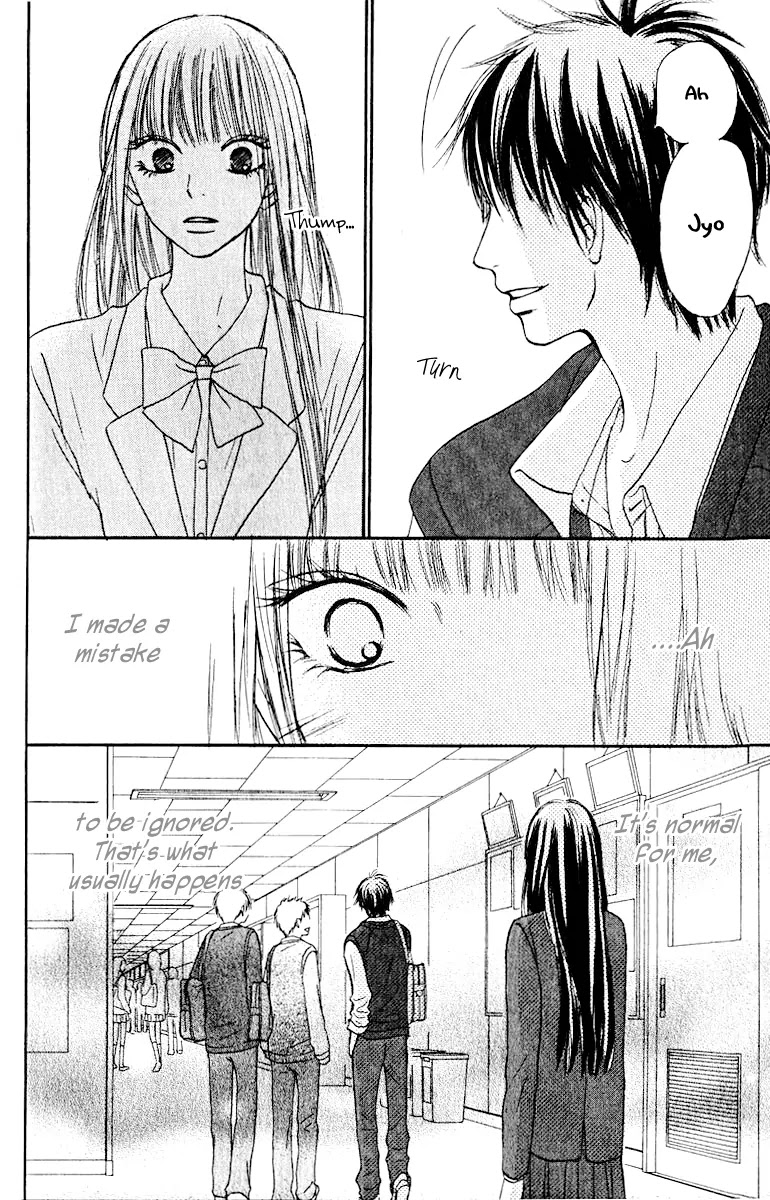 Kimi ni Todoke Chapter 32 page 13 - Chapter 32 : Dont Understand