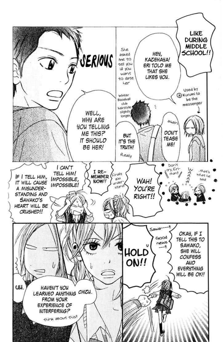 Kimi ni Todoke Chapter 33 page 16 - Chapter 33 : A Chance