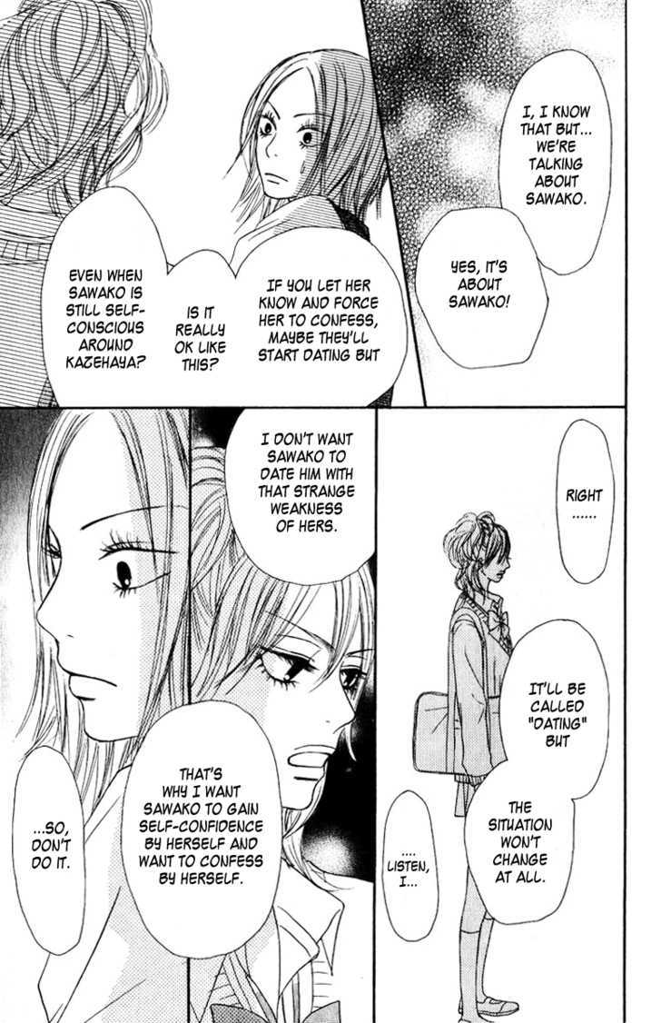 Kimi ni Todoke Chapter 33 page 17 - Chapter 33 : A Chance